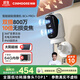 神眸4G免流800萬(wàn)像素雙攝360°云臺旋轉攝像頭10倍無(wú)損變焦免打孔家用監控內置64G內存配太陽(yáng)能板