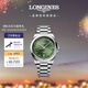 浪琴（LONGINES）瑞士手表 康卡斯系列悅動(dòng) 機械鋼帶男表L38304026