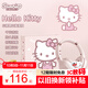 辰風三麗鷗聯(lián)名hello kitty頭戴式藍牙耳機無線全包耳麥長續(xù)航高顏值開學生日禮物女生 S05粉色KT貓