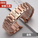百達翡麗表帶原裝鋼帶實(shí)心不銹鋼表鏈適配男士精鋼表帶蝴蝶扣表帶 全玫瑰金色 22mm