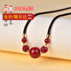 蔓頌棠朱砂鎖骨鏈女夏轉(zhuǎn)運珠吊墜時來運轉(zhuǎn)本命年項鏈紫金砂禮物情侶 【珠徑14mm】高含量朱砂轉(zhuǎn)運珠