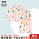 瑁恩·瑁愛（Mn·Mo）女童純棉睡衣七分袖兒童中袖家居服套裝寶寶夏全棉空調(diào)服 【長袖】可愛萌寶(冰川果粉) 100 建議身高約90cm