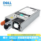 戴爾（DELL）電源模塊 原廠適用服務器主機升級配件 含電源線 PowerEdge T640/R740XD 1100W AC熱插拔電源