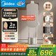 美的（Midea）【增壓升級】掛燙機家用/2025新款熨燙機/小型手持電熨斗/服裝店商用大蒸汽熨斗/政府補貼YGD40K1