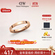 丹尼爾惠靈頓（DanielWellington）DW星辰戒指男女對戒情侶戒指生日禮物送男友DW00400223