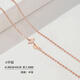 萬(wàn)能鏈18k金18K金項鏈女a(chǎn)u750彩金肖邦新款金黃素 【玫瑰金色】0字鏈 1.9g x 45cm