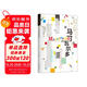 卡爾維諾經(jīng)典：馬可瓦爾多