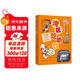 灣區吃啲乜 （掃碼音頻版） 收集100個(gè)灣區地道美食