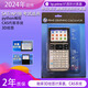 HP PRIME V1版可選3.5寸觸摸彩屏圖形計算器中英文SAT/AP/IB留學(xué)考試京潮港 惠普hp prime V1版全新2024固件系統
