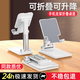 Qise手機支架懶人桌面可旋轉(zhuǎn)手機支架自由升降殼可折疊小巧便攜床頭直播游戲閱讀視頻追劇桌面手機支架 T18【標(biāo)準(zhǔn)自由升降款】皓月白（沖量款） 【進(jìn)階加重-穩(wěn)如泰山】防滑不晃