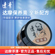 達(dá)摩浮漂保養(yǎng)膏魚(yú)竿漂盒漆面保護(hù)抗氧化防潮護(hù)竿油養(yǎng)護(hù)釣竿護(hù)桿油 保養(yǎng)膏【護(hù)竿油】