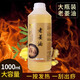 千秋明月（QianQiuMingYue）老姜油按摩精油老姜養身全身體護理滋潤美容院足療用大瓶裝 老姜油1L