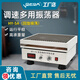 VRERA實驗室HY-24A5A6A8A調速數(shù)顯往復回旋氣浴水浴振蕩器恒溫震蕩搖床 HY-5A(回旋)