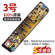 美的小天鵝波輪洗衣機MB/TB電腦板 電路板電源控制主板子原裝配件 3號：原裝美的小天鵝電腦板