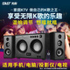 先科（SAST）家庭影院K歌臺式電腦音響家用KTV超重雙低音炮投影儀電視藍牙音箱大功率混響K歌話筒套裝2025新款 裸機【配遙控器+音頻線】無話筒 先科Q2雙音炮【大功率混響K歌】