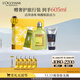 歐舒丹禮盒男士套裝(潔面150ml+沐浴250ml+手霜30ml)保濕留香生日禮物