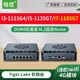 倍控I7-1185G7 11代工控機(jī)6口軟路由ROS四核主機(jī)X86電腦工控機(jī)多網(wǎng)卡嵌入式主機(jī)維盟7505派網(wǎng)win10 nuc 準(zhǔn)系統(tǒng)DDR4 M.2 六口風(fēng)扇G31F I7-1185G7 6網(wǎng)卡22