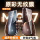 藍顏【真全面屏】適用榮耀magic7鋼化膜 手機膜全屏覆蓋無黑邊電鍍抗指紋玻璃防摔康寧保護貼膜超聲波 高清全屏膜【超聲秒解鎖，絲滑特防摔】2片 榮耀Magic7 定制丨貼壞用壞包賠