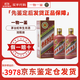 貴州茅臺酒 KWEICHOW MOUTAI貴州茅臺 蛇年生肖紀念酒 海外版 500ml 單瓶 醬香型白酒含禮袋 53度 500mL 2瓶 含禮品袋 海外版京東鑒定倉發(fā)貨