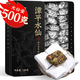 福茗源茶葉 漳平水仙烏龍茶500g 特級(jí)老樅水仙2025新茶葉禮盒中秋禮品