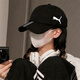 彪馬（PUMA）帽子男女 秋季新款戶外運動帽情侶款休閑棒球帽遮陽帽基礎(chǔ)鴨舌帽 022356-03/黑色/刺繡logo/主推款 OSFA