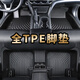 喜宙全tpe汽車(chē)腳墊專(zhuān)用防水絲圈地毯包圍尾箱墊大眾長(cháng)安日產(chǎn)本田豐田 單層TPE腳墊 聯(lián)系客服備注車(chē)型年份