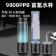 氫銘超飽和小分子富氫水杯富氫水素杯日本弱堿性電解水氫水杯工廠直營 高配9000PPB灰色300ml【一機(jī)三用