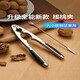 麥舒特不銹鋼304加厚核桃器家用榛子鉗黑桃?jiàn)A子堅果榛子干果鉗剝殼工具 基礎款送針