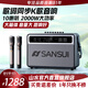 山水（SANSUI）戶(hù)外廣場(chǎng)舞音響移動(dòng)便攜式手提藍牙音箱帶KTV無(wú)線(xiàn)話(huà)筒小型直播k歌音響大功率聲卡直播專(zhuān)業(yè)音箱 G12雅黑+10喇叭+2000W+歌詞同步