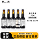 磨欄風車（De Molen）荷蘭原裝進口精釀啤酒 地獄與詛咒 美麗與無情帝國 世濤/波特啤酒 330mL 5瓶 5口味經(jīng)典組合裝