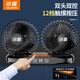 湖鑫大風力車載電風扇24V貨車卡車調(diào)速大功率車用風扇雙頭車內(nèi) 16英寸334U大貨車卡車專用