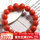 石玥珠寶收藏級(jí)13-14mm保山南紅瑪瑙手串轉(zhuǎn)運(yùn)珠手鏈男女士款 水晶瑪瑙