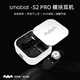 斯馬巴特 小蝙蝠 S2 pro 開放式平頭塞藍牙耳機真無線不入耳hifi音質超長續(xù)航 金屬銀