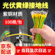 華瑤光伏接地線 黃綠雙色線BVR橋架跨地線跨接線配電箱全銅連接線 2.5平方 孔徑8mm-長250mm-100條