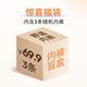 奶糖派（Candy la vie）【內褲盲盒3條裝】女士?jì)妊澩笟馐孢m輕薄親膚隨機發(fā)驚喜盲盒福袋 L
