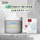 科顏氏第二代亞馬遜白泥面膜125ml 凈膚面膜油脂黑頭吸塵器+OM面膜