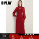 DPLAY秋季新中式訂婚國風(fēng)改良旗袍紅色連衣裙回門(mén)服敬酒服長(cháng)裙 鐵銹紅 M
