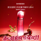 資生堂（Shiseido）紅腰子精華紅妍肌活肌底液 補(bǔ)水保濕修復(fù)肌膚屏障送人 生日禮物 紅腰子精華120ml