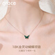 Grace Girl18K金蝴蝶項鏈孔雀石招財輕奢高級設計感簡(jiǎn)約甜美禮物 18K金孔雀石蝴蝶項鏈