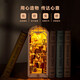 若來書立日落小巷立體拼圖積木樂高玩具小屋拼裝模型教師節(jié)禮物女生 日落小巷【拼裝包】