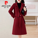 皮爾卡丹連衣裙子女裝2025年新款秋冬款喜婆婆婚宴裝媽媽時(shí)尚兩件套裝針織 紅色 XL 【建議123-132斤】