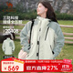 駱駝（CAMEL）[王者凱甲]戶(hù)外三合一沖鋒衣男女防風(fēng)外套新款登山服