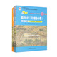 基礎會(huì )計套裝（原初級會(huì )計學(xué)）（第11版教材+教輔）/中國人民大學(xué)會(huì )計系列教材