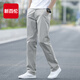 新百倫高端2026春夏季純色休閑褲男商務(wù)寬松直筒中老年百搭微彈西褲褲子 淺灰 常規 版型立體舒適透氣 31 (170)