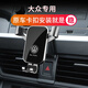 怡發(fā)適用于大眾速騰朗逸寶來車載手機(jī)支架凌渡高爾夫汽車導(dǎo)航支架用品 大眾專用-重力款【磨砂銀】 23-25款速騰