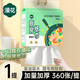 漫花廚房紙巾廚房抽紙壁掛式廚房用紙吸水吸油紙料理紙巾 廚房紙加厚 【綠色】 2層 360張*1提