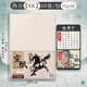 馬利(Marie's)加厚宣紙30張熟宣作品級毛筆書(shū)法專(zhuān)用紙繪畫(huà)國畫(huà)  8K熱門(mén)商品