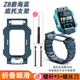 AIRON【配螺桿螺絲】適用小天才電話(huà)手表Z8/Z9少年版底托底座金屬支架 【配工具】Z8-碧海藍底座底托