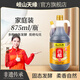 歧山天緣 岐山香醋875ml  糧食釀造食用醋  熱炒 涼拌醋 香醋875ml