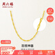 周六福水波鏈鎖骨鏈女黃金項(xiàng)鏈計(jì)價(jià)AA050785約3.22g45cm生日禮物